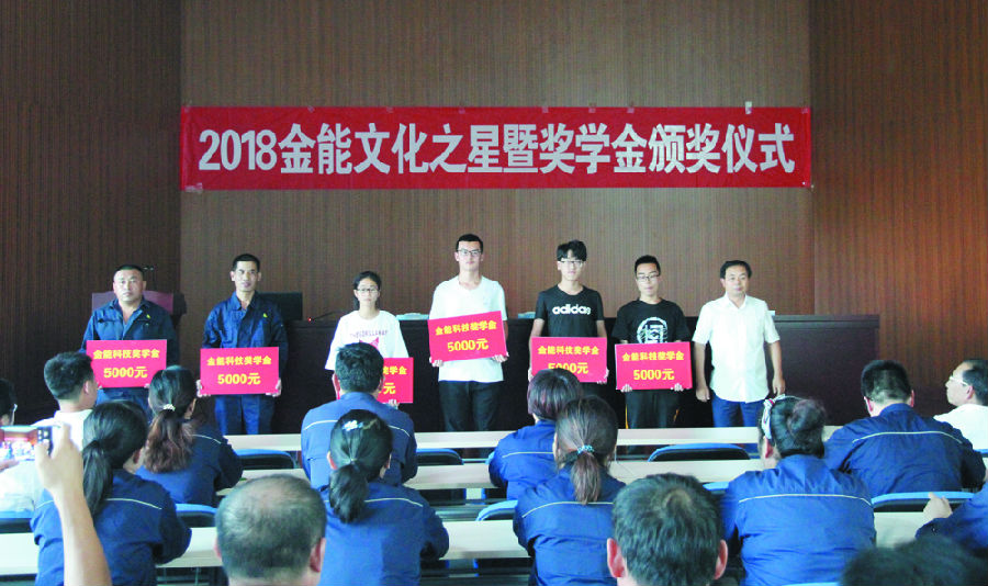 文化之星颁奖 (1).JPG